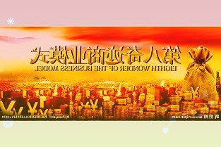 苏农银行：董事长徐晓军等高管累计增持26.55万股耗资140.17万元