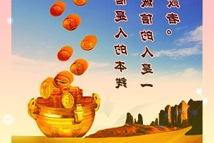 费俊龙、邓清明、张陆3名航天员领命出征